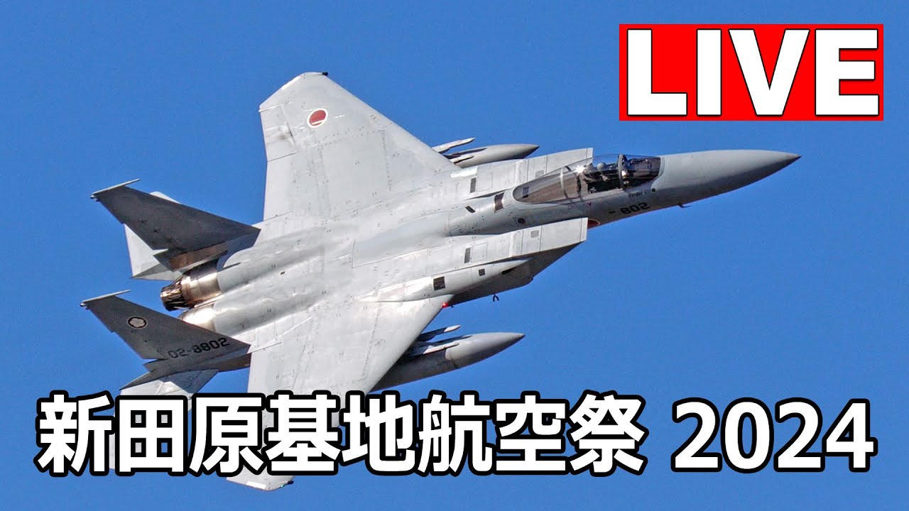 新田原基地航空祭２０１１詳報⑬ 大空を舞台に南九州のブルーインパルス飛行展示 - 北大路機関