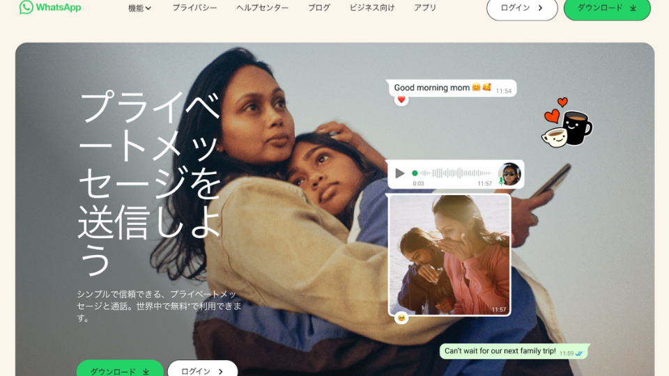 完全版 アイルランド留学に役立つアプリとWebサービスをご紹介！アイルランド留学に詳しすぎるダブリンダブリン