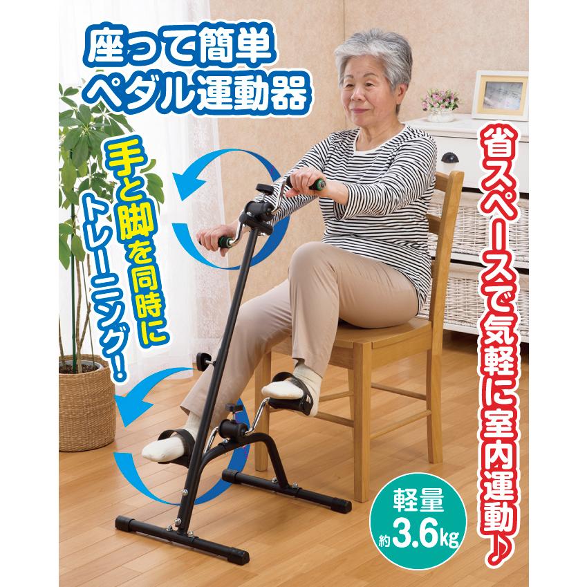 ○ 手漕ぎ三輪車 フィットネス用品 トレーニング機器