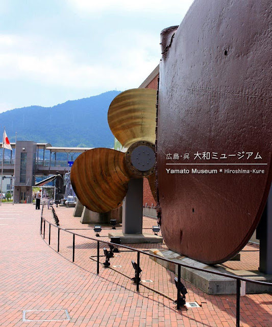 呉市海事歴史科学館 大和ミュージアム 広島県呉市のおすすめ観光・レジャースポット旅色