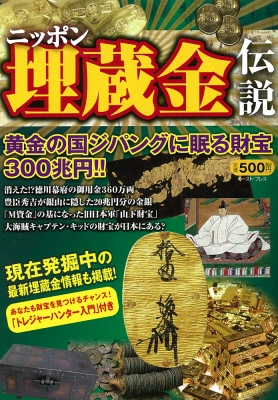 ONE PIECEで大海賊時代のきっかけを起こした モブ ロジャーに財宝の在所を聞いた奴 の様に、些細なことで誰かを・歴史を動かすきっかけになりたい。