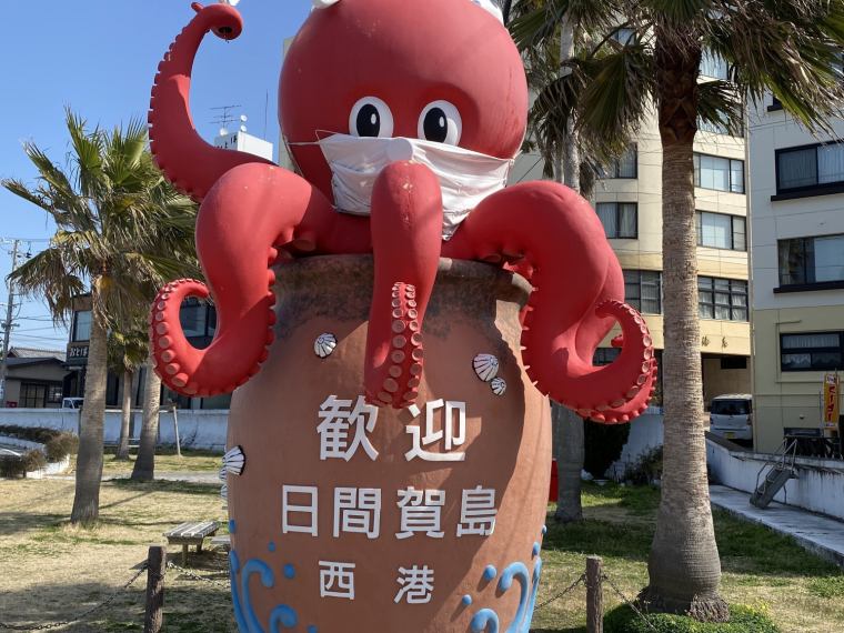 ☆リニューアル☆「恋人ブランコ」 日間賀島いすず館のブログ - 宿泊予約は＜じゃらん＞