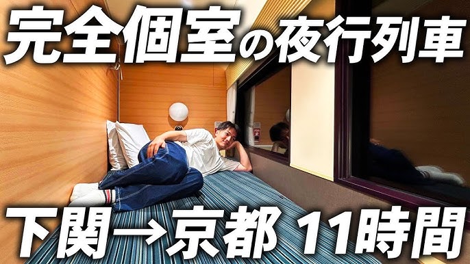 WEST EXPRESS 銀河」紀南コース 昼行運行