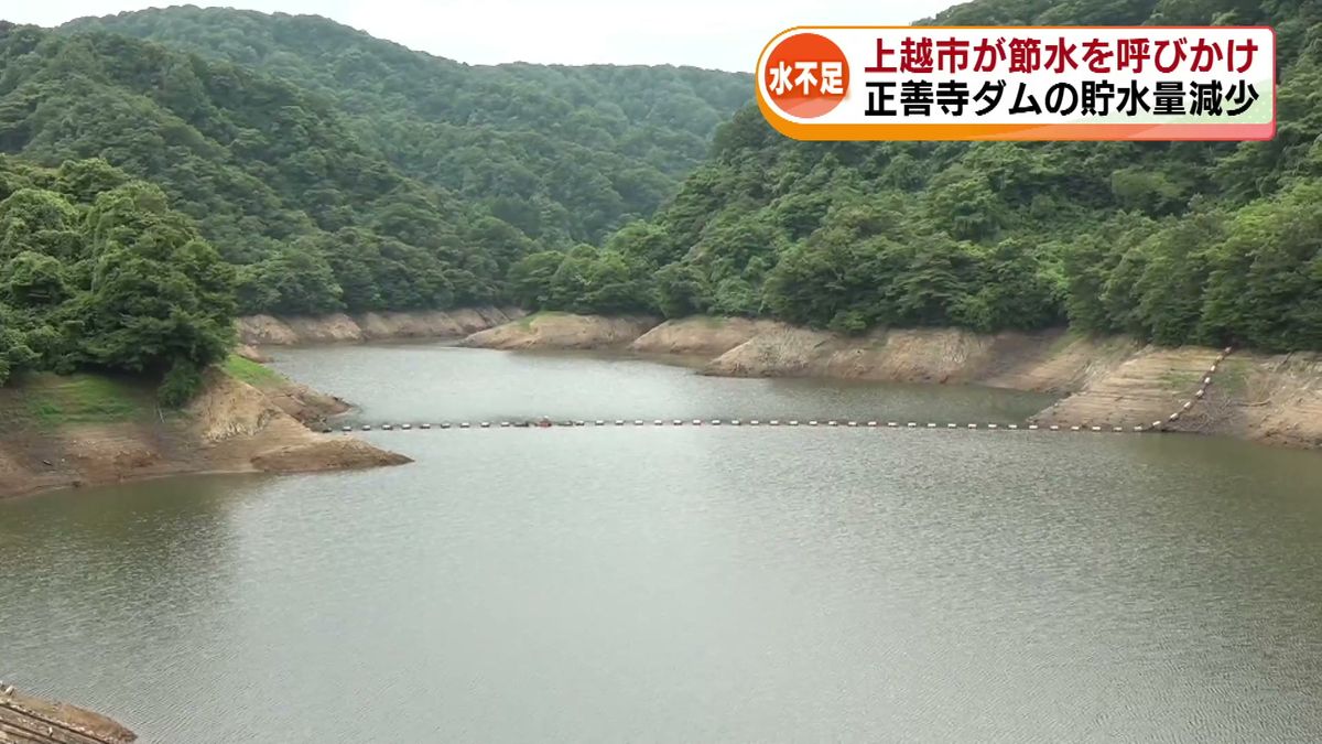 矢木沢ダムライブカメラ 群馬県みなかみ町藤原ライブカメラDB