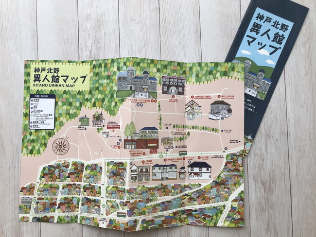 神戸観光ガイドマップ - 神戸市、インフォメーション神戸の写真 -