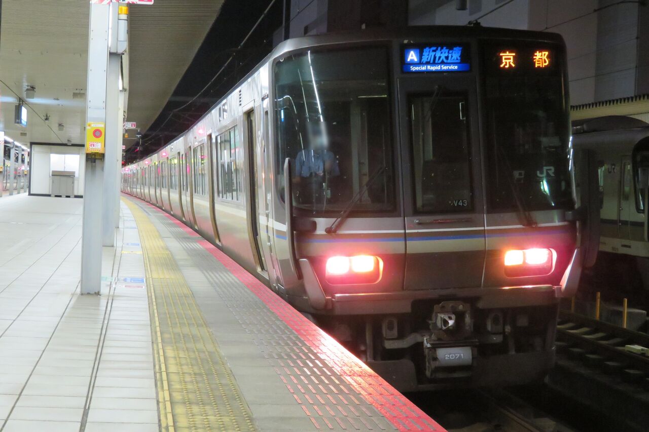 JR神戸線平日夕方ラッシュ時ダイヤ 2023年3月18日改正メインターミナル