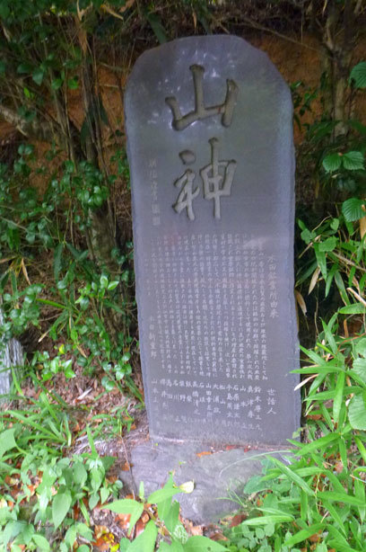 宮城県仙台市の「呪術廻戦」の聖地を巡礼。鯉の口峡谷 八十八橋 竜ノ口渓谷 八木山橋