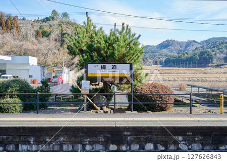 Minecraft 田舎駅の作り方解説 ゆっくり解説