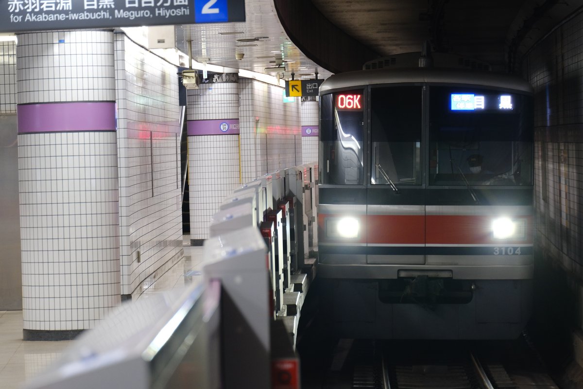 埼玉県 川口市 元郷の街並み