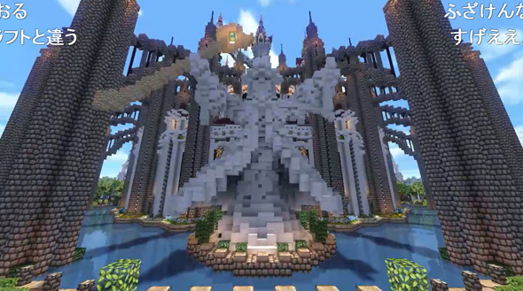 神すごい マイクラ建築士に聞いた「私だけが作れる建築物」を生み出すコツAppBank