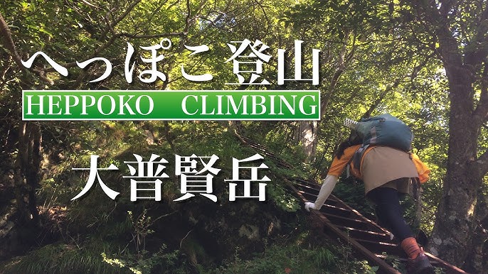 明神平に登山！美しい樹氷の森でヒップソリ遊び！とある関西人の外遊び