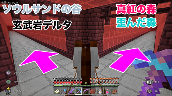 ネザーで通路づくりを頑張る: ナナのマインクラフトプレイ記