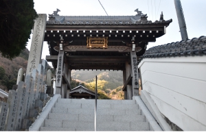 車でお遍路」第73番札所 出釈迦寺 大師ゆかり捨身誓願の霊場