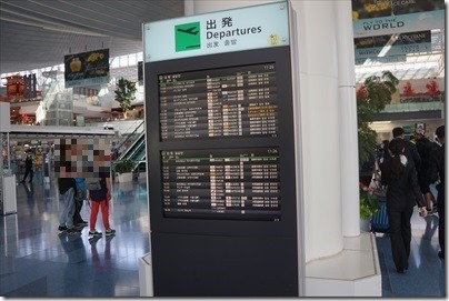 anaは羽田空港ターミナルのどこから搭乗？出発と到着ロビーはどこにある