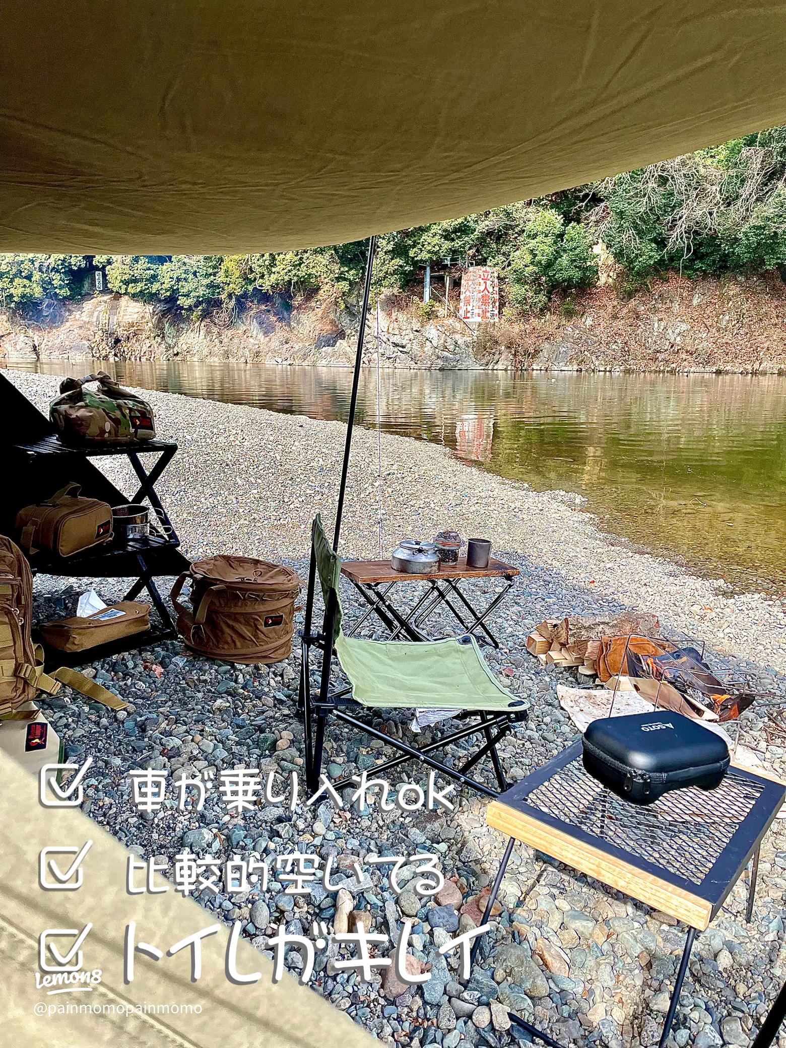 神奈川県のおすすめのキャンプ場 2024年版施設の設備や周辺のレジャー情報まで情報満載のおすすめ記事まっぷるウェブ