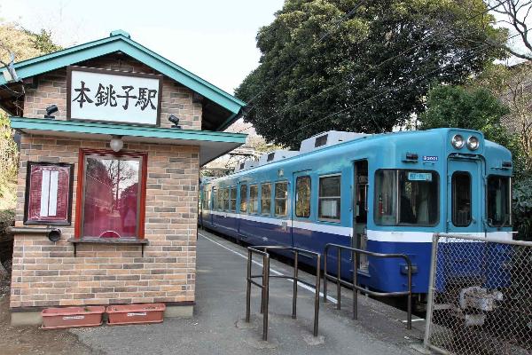 まるで「恋のトンネル？」～銚子電鉄の車窓から 2012年8月 』銚子 千葉県 の旅行記・ブログ