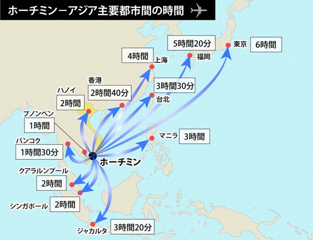 ベトナムの歴史 その１ ベトナムってどんな国？: 新・ヒロシマの心を世界に