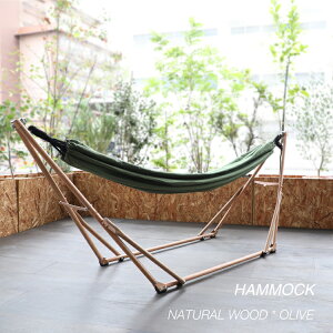 アウトドアチェア 天空ゆらり 木製ブランコ椅子