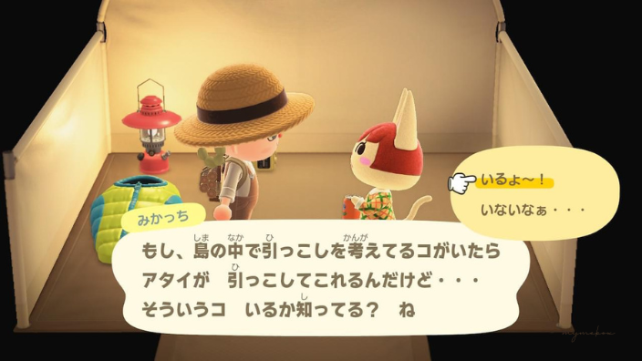 あつ森 かっこんVSチーフ‥ゲームに勝つまで勧誘できない⁉キャンプサイト勧誘 後編-