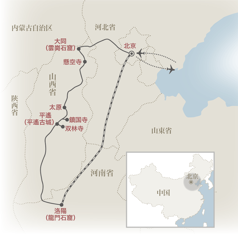 雲岡石窟」徹底ガイド旅の大事典