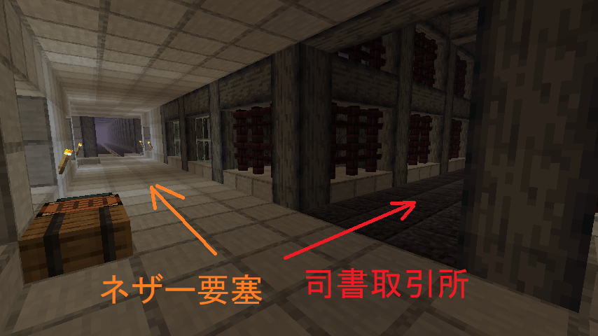 拠点移動ではロバが大活躍！チェストを装着して大量荷物移動 129 おじクラ –