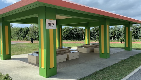 パイナガマ海空すこやか公園 - 宮古島BBcom