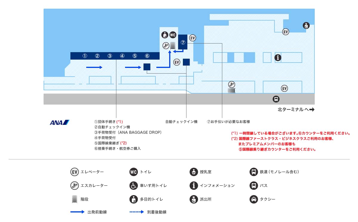 大阪国際空港伊丹空港クチコミ・アクセス・周辺情報伊丹空港・豊中 - フォートラベル