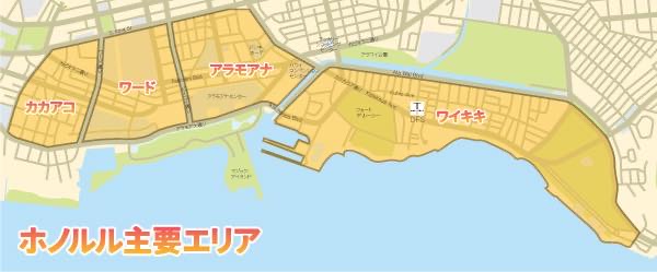 ワイキキ周辺のホテル地図ハワイで使えるマップダウンロード方法もアロハスマイル ALOHA SMILE