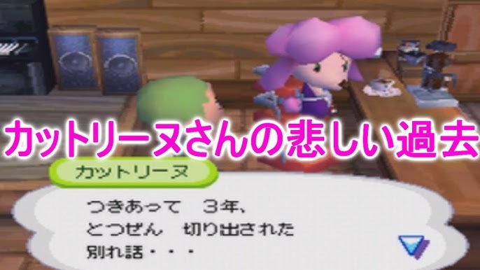 カットリーヌの髪型はランダムじゃない！好きな髪型にする条件とはしゅみふる