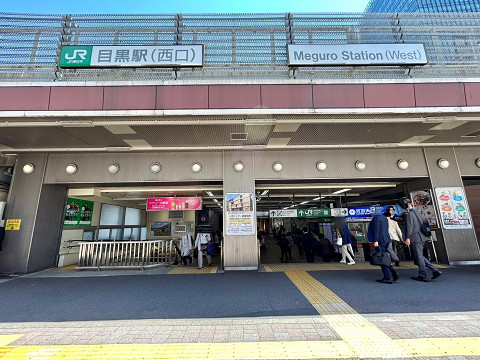 目黒駅西口の写真素材FYI02661468ストックフォトの Qlean Market キュリンマーケット