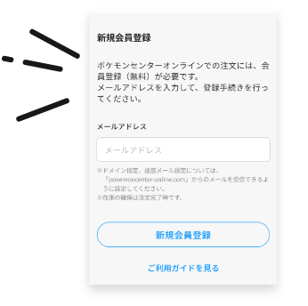 10月1日修正更新 ポケモンセンタートウキョーベイ10月のイベント開催についてポケモンセンタートウキョーベイ