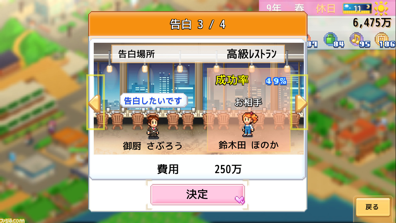 Xbox 創造タウンズ島 実績コンプおおほり