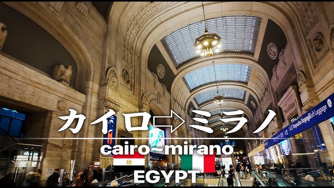 2025年版 ミラノ・リナーテ空港からミラノ市内のアクセス方法！料金や所要時間を解説地球の歩き方