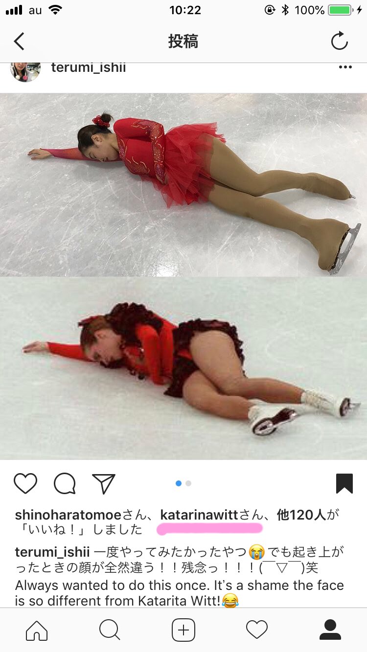 カタリナ・ヴィット 1～ 思い出のカタリナ・ヴィット選手