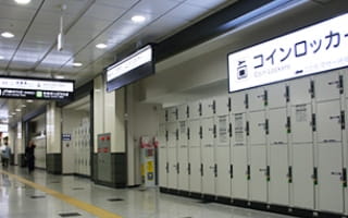 大阪メトロ・阪神九条駅のコインロッカーの場所・料金・サイズ・スーツケース対応状況のまとめコインロッカーのしおり