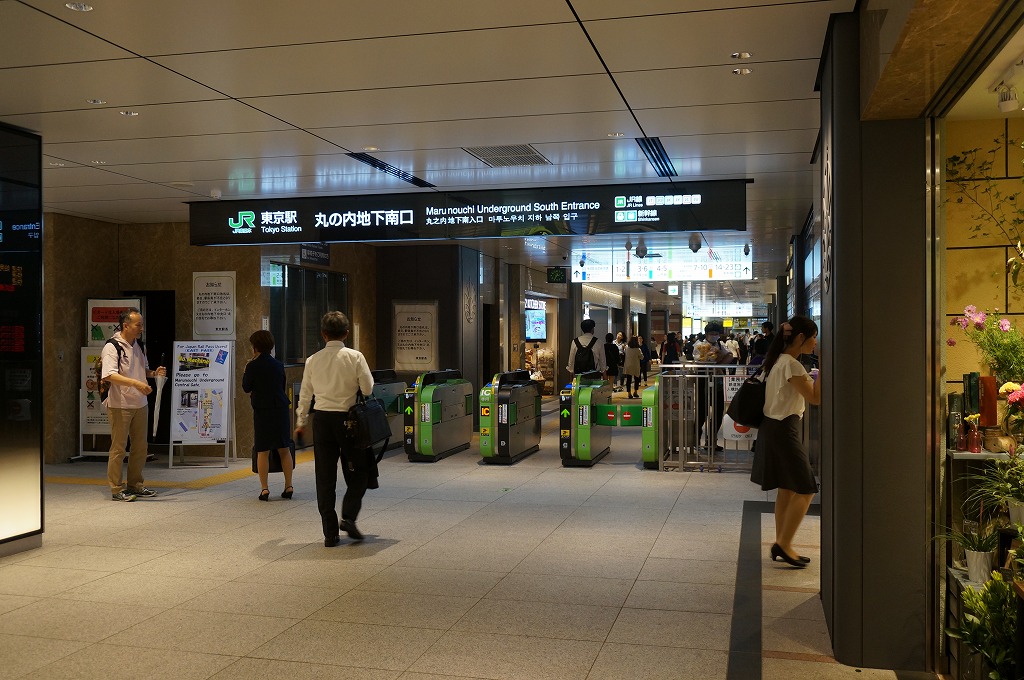 JR 東京駅 丸の内地下南口改札の写真素材117410459- PIXTA