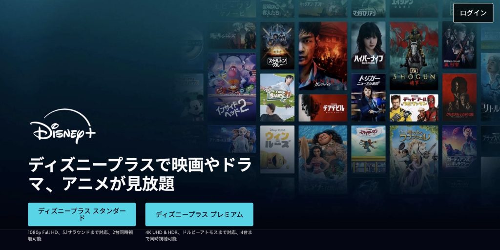 Full Movie Student Of