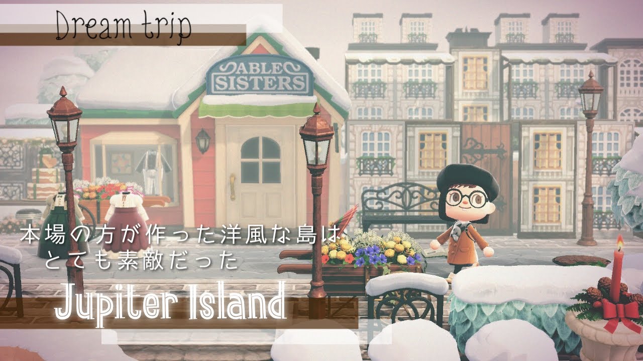 あつ森 ノスタルジックな冬の港町⚓️A nostalgic winter