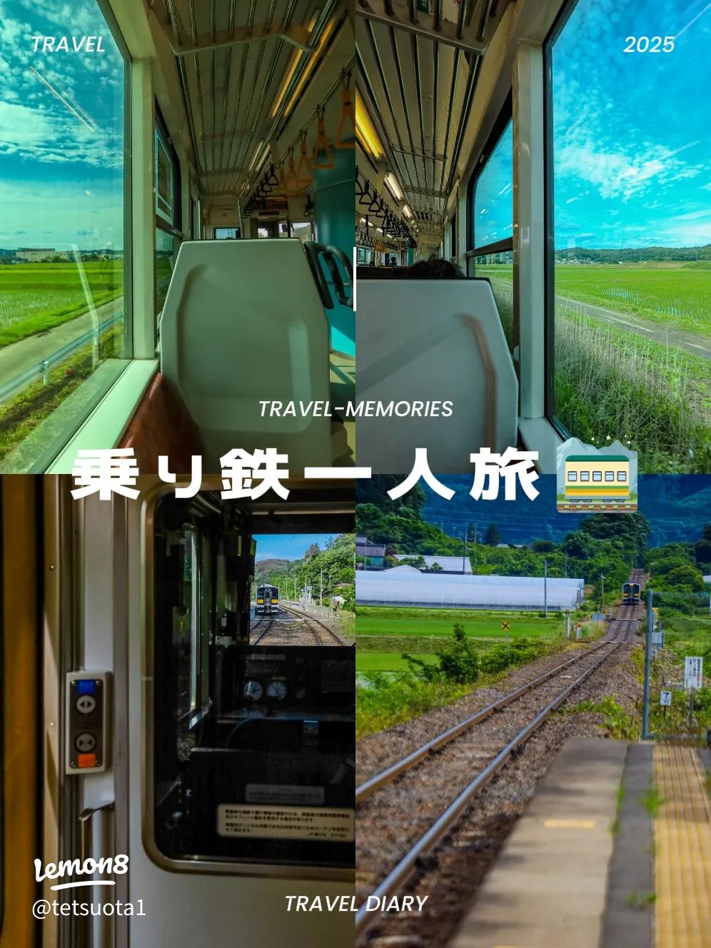 関東日帰り一人旅おすすめスポット５選〜鹿島神宮から日本三大美肌の湯・喜連川温泉まで〜ときめき充電記