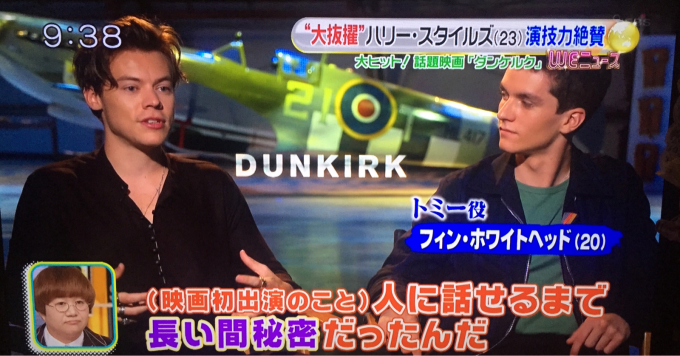 映画「ダンケルク」 陸、海、空 -