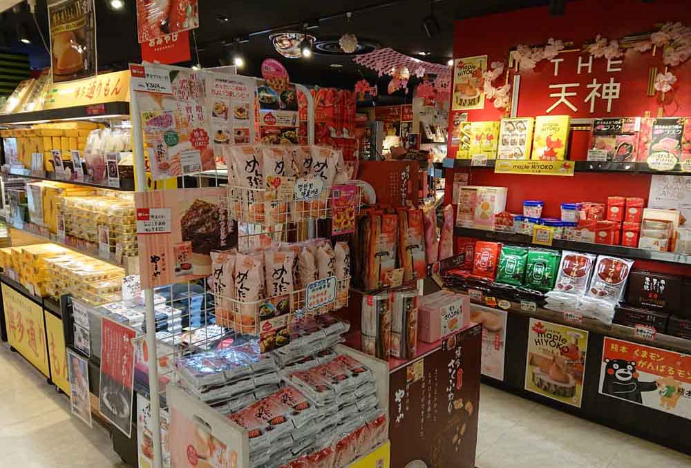 天神 博多のお土産はこれに決まり！全制覇したい！福太郎の「めんべい」リビングふくおか・北九州Web