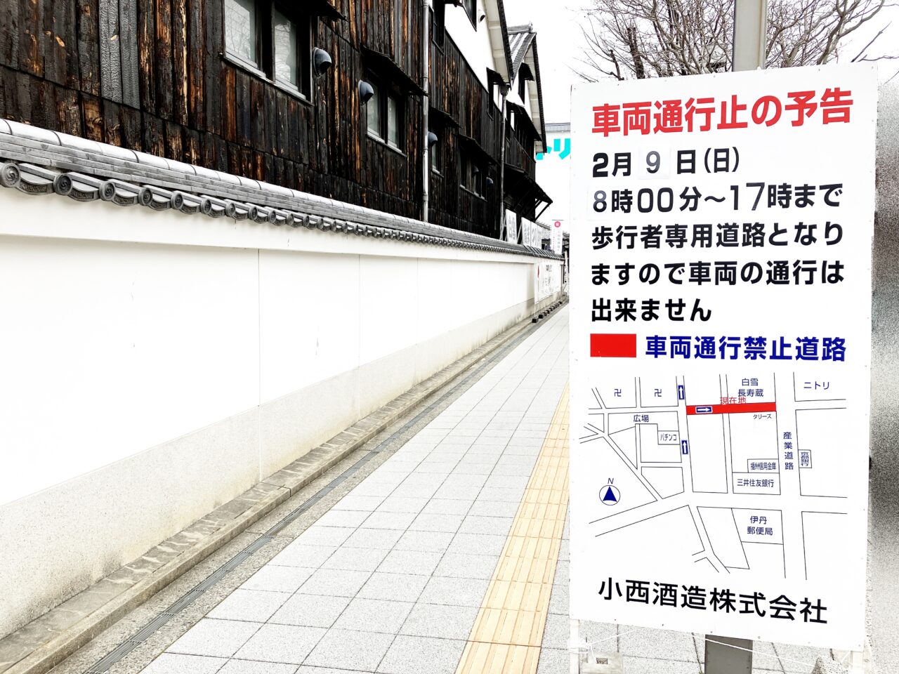 JR伊丹駅の駐車場9選！安くて便利なおすすめを解説。予約可も