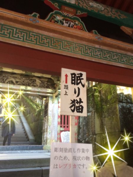 お客様と徳川埋蔵金を探しにいってきたよグーネットピット