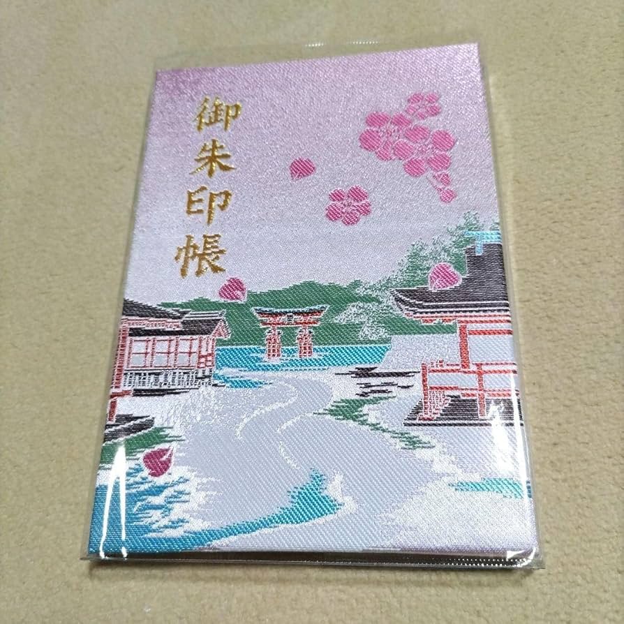 厳島神社 広島 御朱印 宮島に浮かぶ日本一の大鳥居へ！御朱印むすび