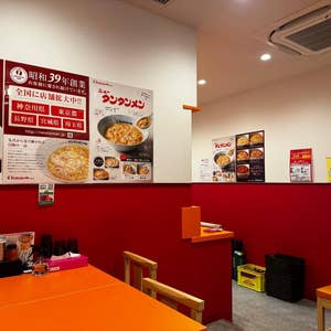 登戸駅で居酒屋ランチが楽しめる9店 - Retty