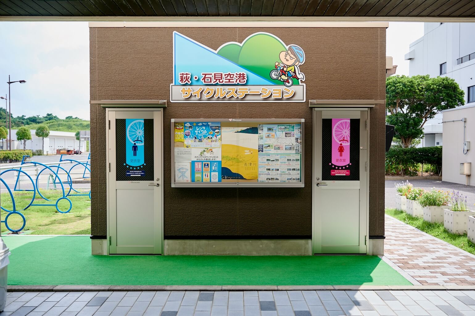 石見空港 萩・石見空港 周辺のショッピングランキングTOP9