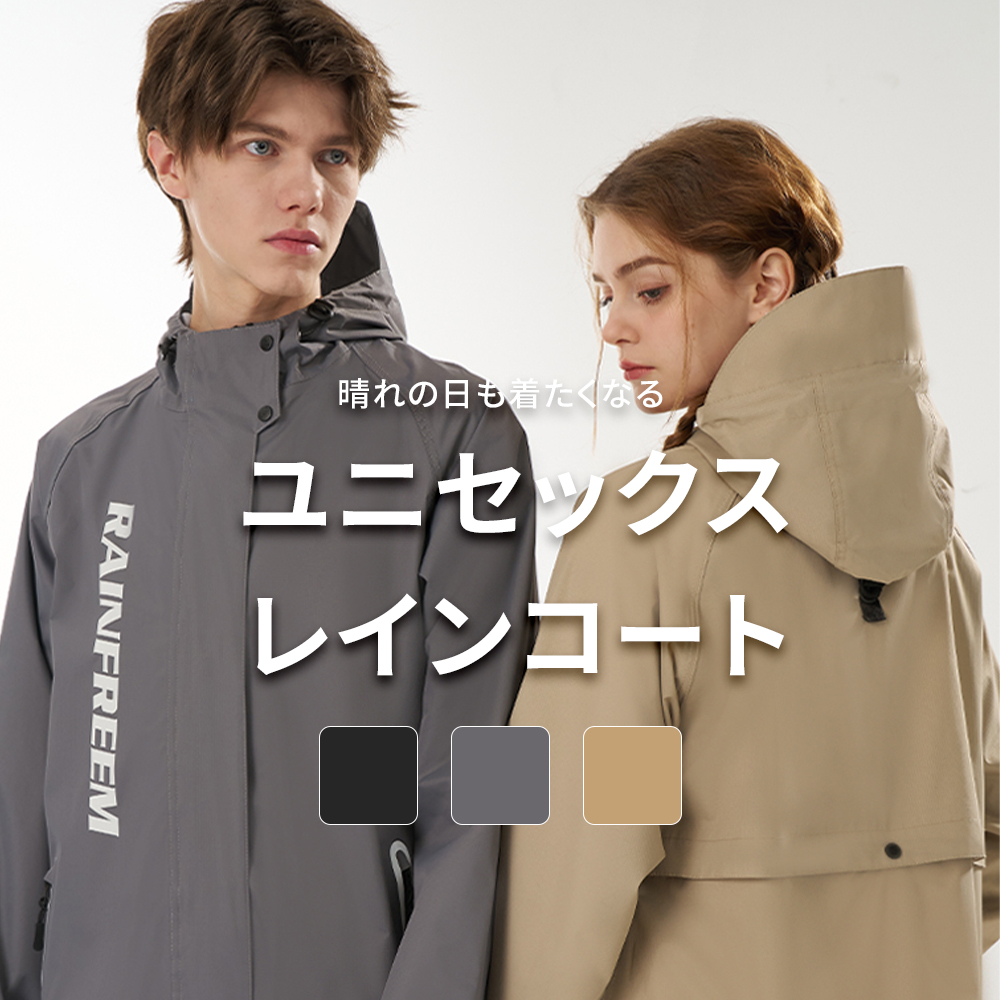 3,900円から買える！ ワークマンの高機能レインコート6選キャンプ・アウトドア情報メディアhinata