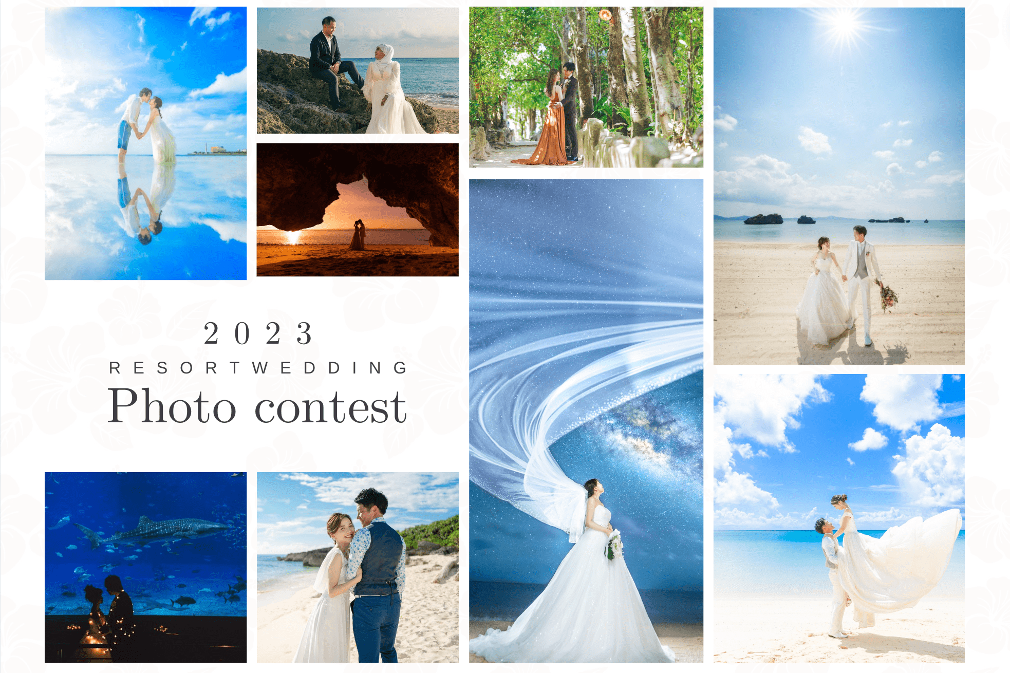 沖縄リゾートウェディングフォト・ムービーコンテスト2023 能登半島地震などの影響によりウェディング ができなかったカップル1組へグランプリフォトグラファーによる石垣島フォトウェディングを無償提供一般社団法人 沖縄リゾートウェディング