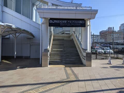 長野県松本市の松本駅の外観アルプス口 縦 写真素材6858007- フォトライブラリ