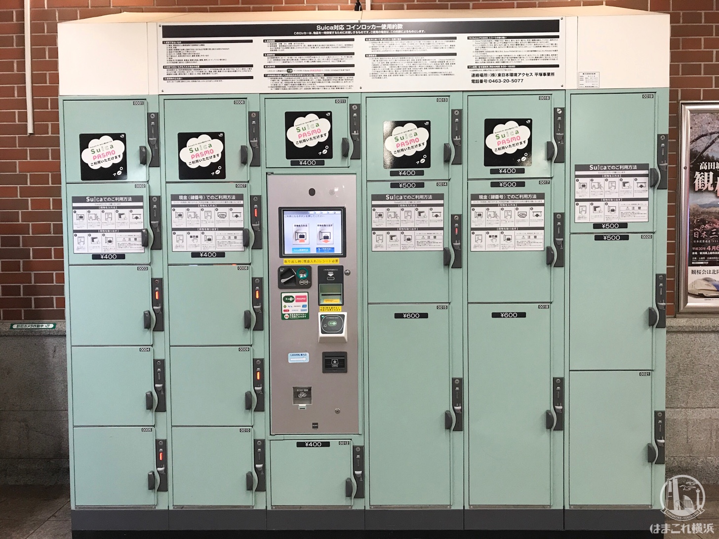 永久保存版 阪急十三駅周辺にある9箇所のコインロッカーを紹介！十三エクスプレス